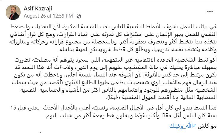 صورة المنشور